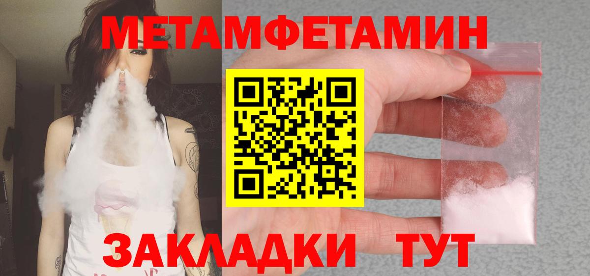 Белая Калитва  АМФ Premium  Амфетамин  Вход с VPN 