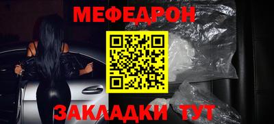 скорость mdpv Уссурийск