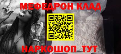метадон Усть-Джегута