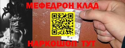 метадон Усть-Джегута