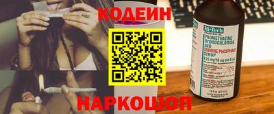 метадон Усть-Джегута