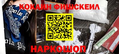 метадон Усть-Джегута
