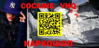 скорость mdpv Уссурийск