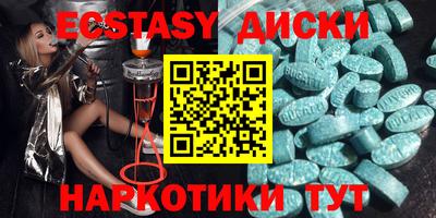 метадон Усть-Джегута