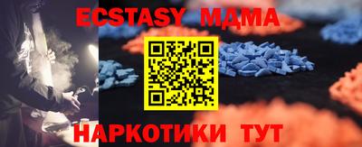метадон Усть-Джегута
