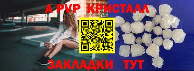 скорость mdpv Уссурийск