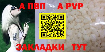 скорость mdpv Уссурийск