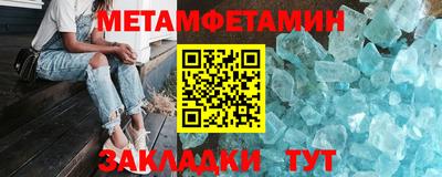 метадон Усть-Джегута
