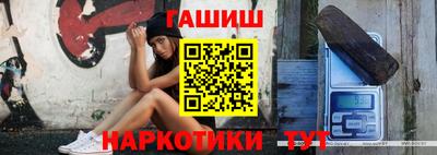 метадон Усть-Джегута