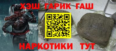метадон Усть-Джегута