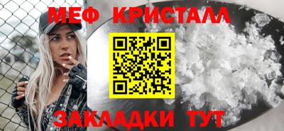 метадон Усть-Джегута
