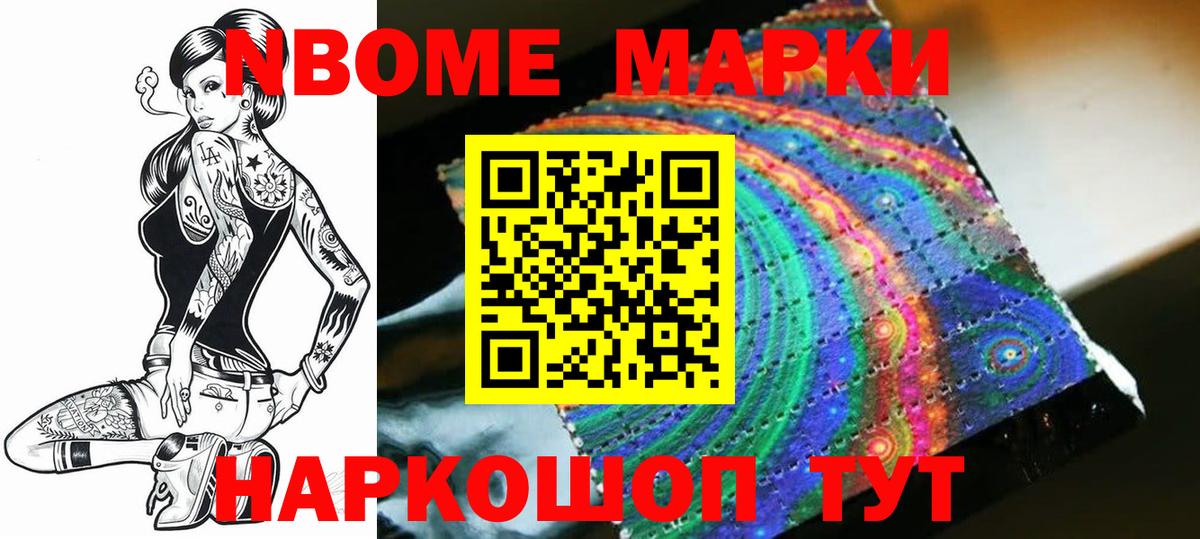 LSD-25 экстази кислота Белая Калитва