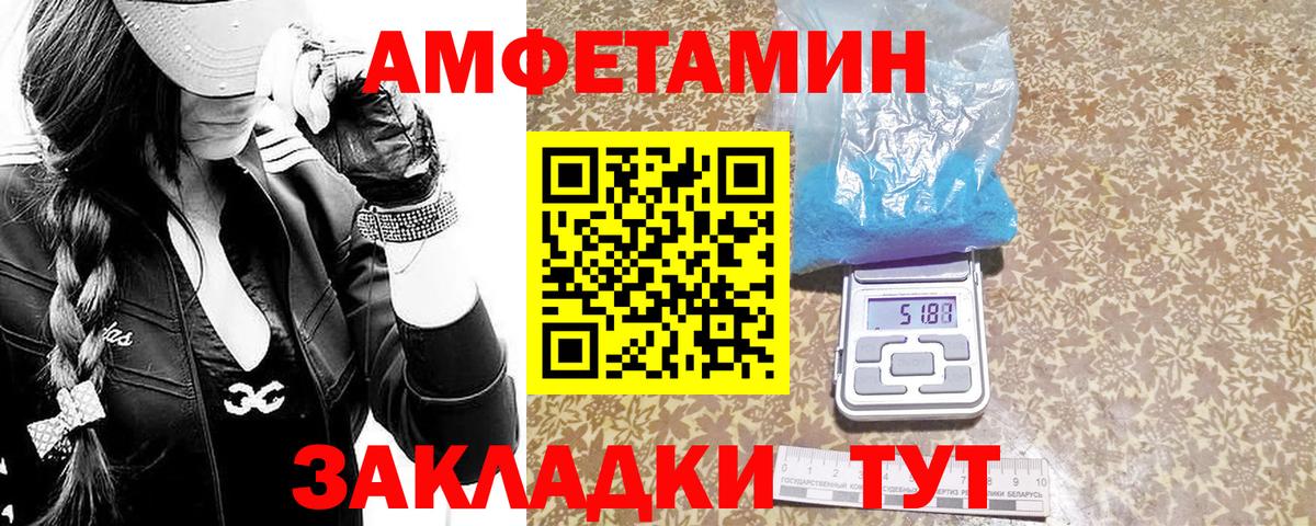 Белая Калитва  МЕТАМФЕТАМИН мет  Вход с VPN  МЕТАМФЕТАМИН мет 