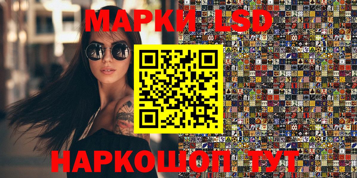 Наркотические марки 1,8мг Белая Калитва