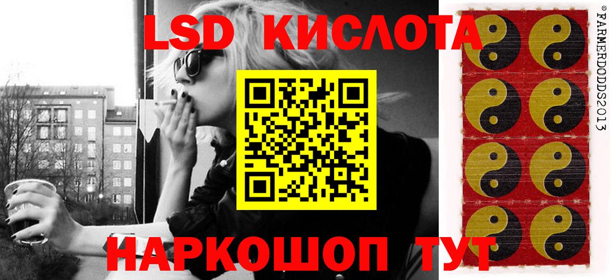 Марки N-bome 1500мкг  Марки 25I-NBOMe  Белая Калитва  цена   Марки N-bome 1500мкг  Вход с VPN 