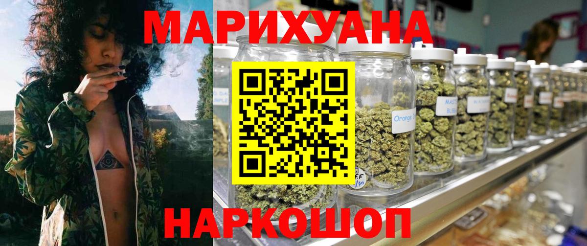 Конопля LSD WEED Белая Калитва